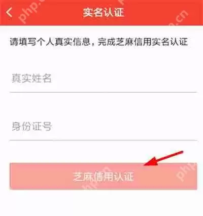 西瓜视频怎么进行实名认证