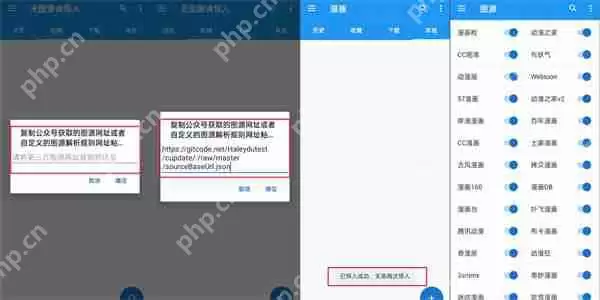 Cimoc漫画网页入口