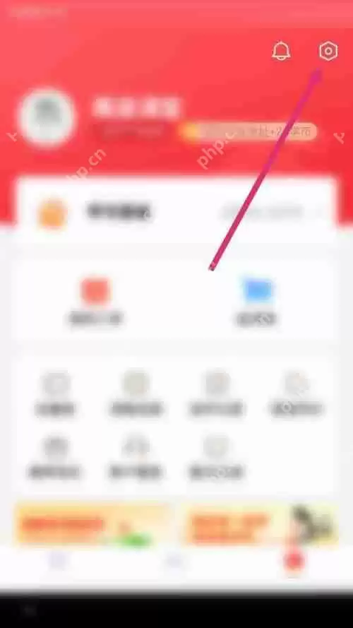 高途课堂怎么关闭护眼模式?高途课堂关闭护眼模式教程