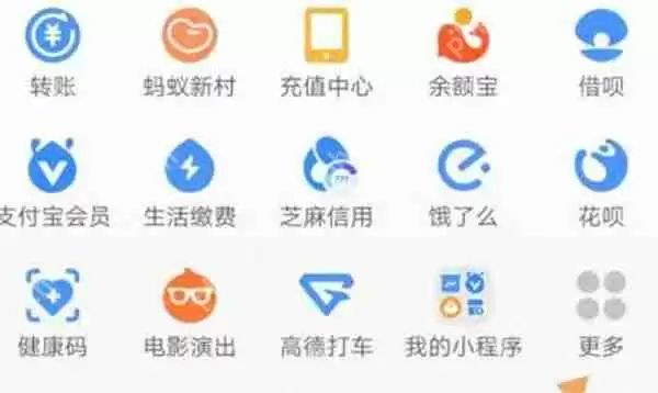 支付宝怎么查询2022高考成绩