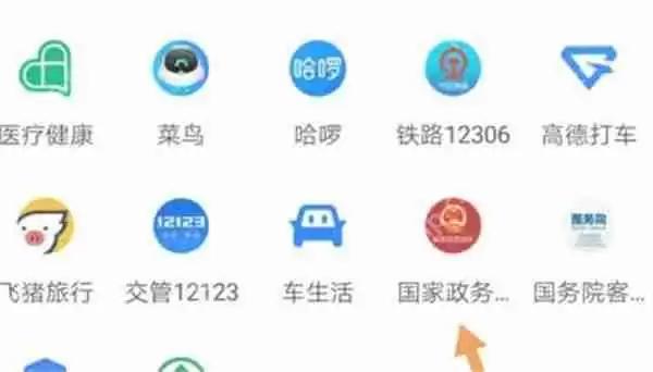 支付宝怎么查询2022高考成绩