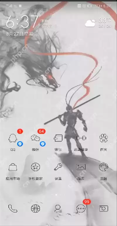 怎么关闭手机qq小程序？手机qq小程序关闭方法详解