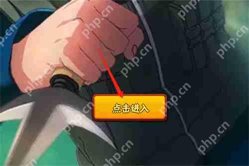 火影忍者高招模拟器官网入口在哪 火影忍者高招模拟器官网入口