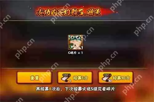 火影忍者高招模拟器官网入口在哪 火影忍者高招模拟器官网入口