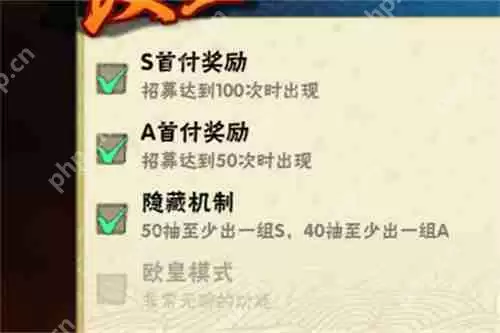 火影忍者高招模拟器官网入口在哪 火影忍者高招模拟器官网入口