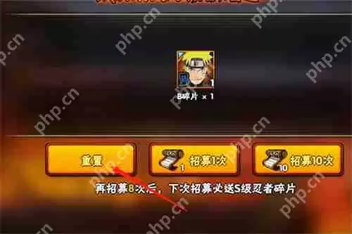 火影忍者高招模拟器官网入口在哪 火影忍者高招模拟器官网入口