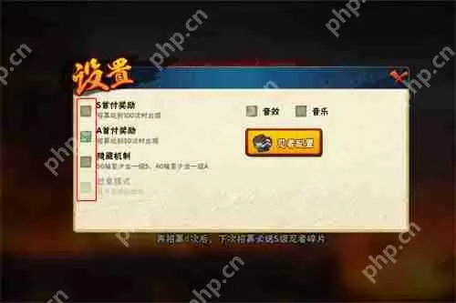 火影忍者高招模拟器官网入口在哪 火影忍者高招模拟器官网入口