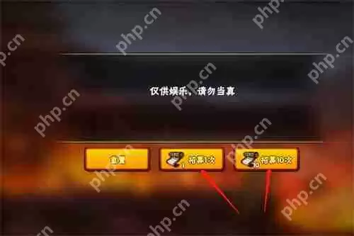 火影忍者高招模拟器官网入口在哪 火影忍者高招模拟器官网入口