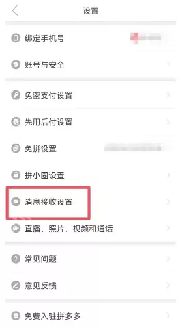 拼多多长辈版怎么没有多多视频 拼多多长辈版怎么添加多多视频