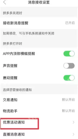 拼多多长辈版怎么没有多多视频 拼多多长辈版怎么添加多多视频