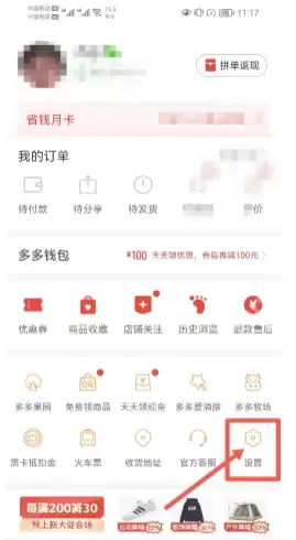 拼多多长辈版怎么没有多多视频 拼多多长辈版怎么添加多多视频