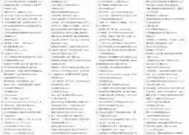 有哪些网站提供最全的电子书