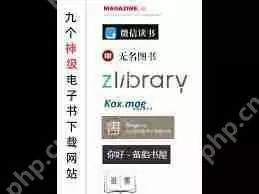 有哪些网站提供最全的电子书