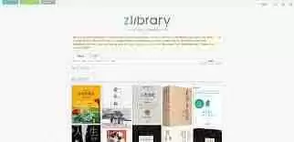 有哪些网站提供最全的电子书