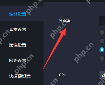 雷电模拟器如何设置dpi？雷电模拟器设置dpi的操作方法