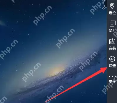 雷电模拟器如何设置dpi？雷电模拟器设置dpi的操作方法