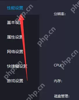 雷电模拟器如何设置dpi？雷电模拟器设置dpi的操作方法