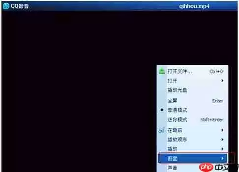 qq影音怎么旋转视频？qq影音旋转视频的方法