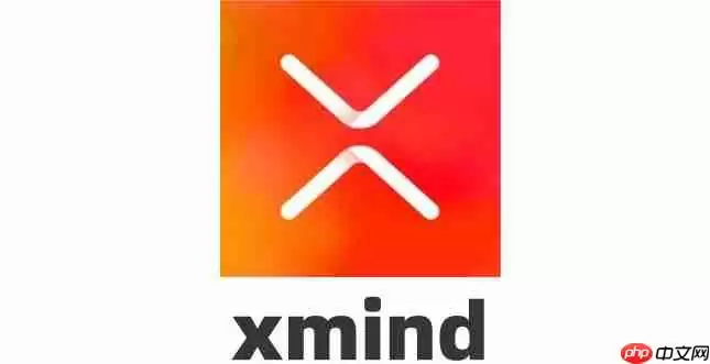 xmind怎么加外框?xmind加外框的方法