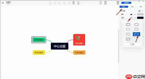 xmind怎么加外框?xmind加外框的方法