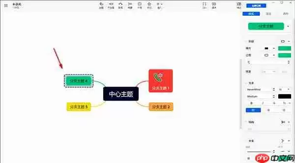 xmind怎么加外框?xmind加外框的方法