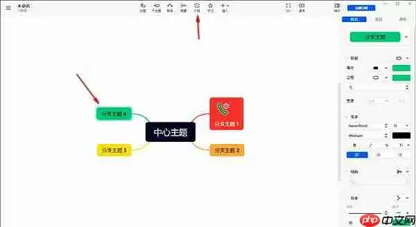 xmind怎么加外框?xmind加外框的方法