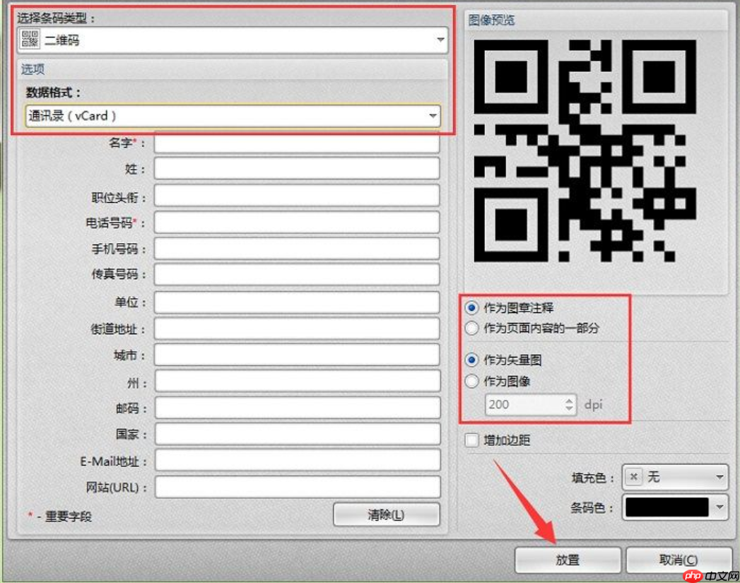 pdf怎么打码？这个方法绝对不能错过！