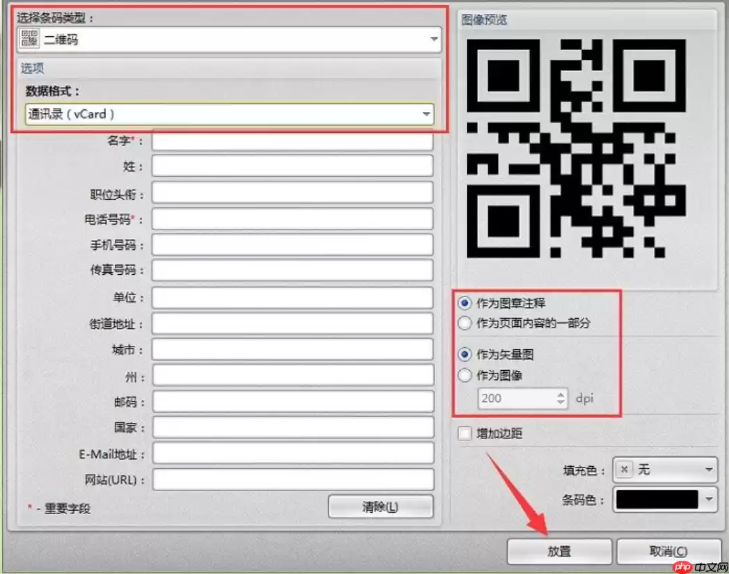 pdf怎么打码?这个方法绝对不能错过!
