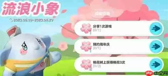 蛋仔派对流浪小象哆哆免费获取兑换码一览