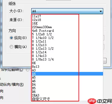 pdf打印怎么调整大小？这二个方法轻松调整