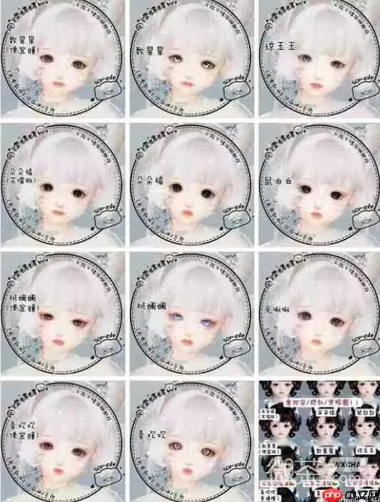 剑网3好看捏脸数据大全