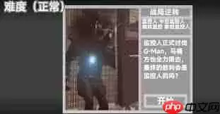 马桶人逆袭第八关怎么过-马桶人逆袭第八关通关攻略