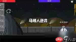 马桶人逆袭第八关怎么过-马桶人逆袭第八关通关攻略