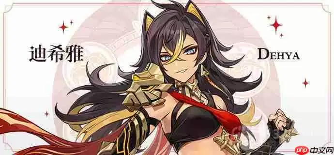 原神迪希雅技能是什么样的-3.5迪希雅技能介绍一览
