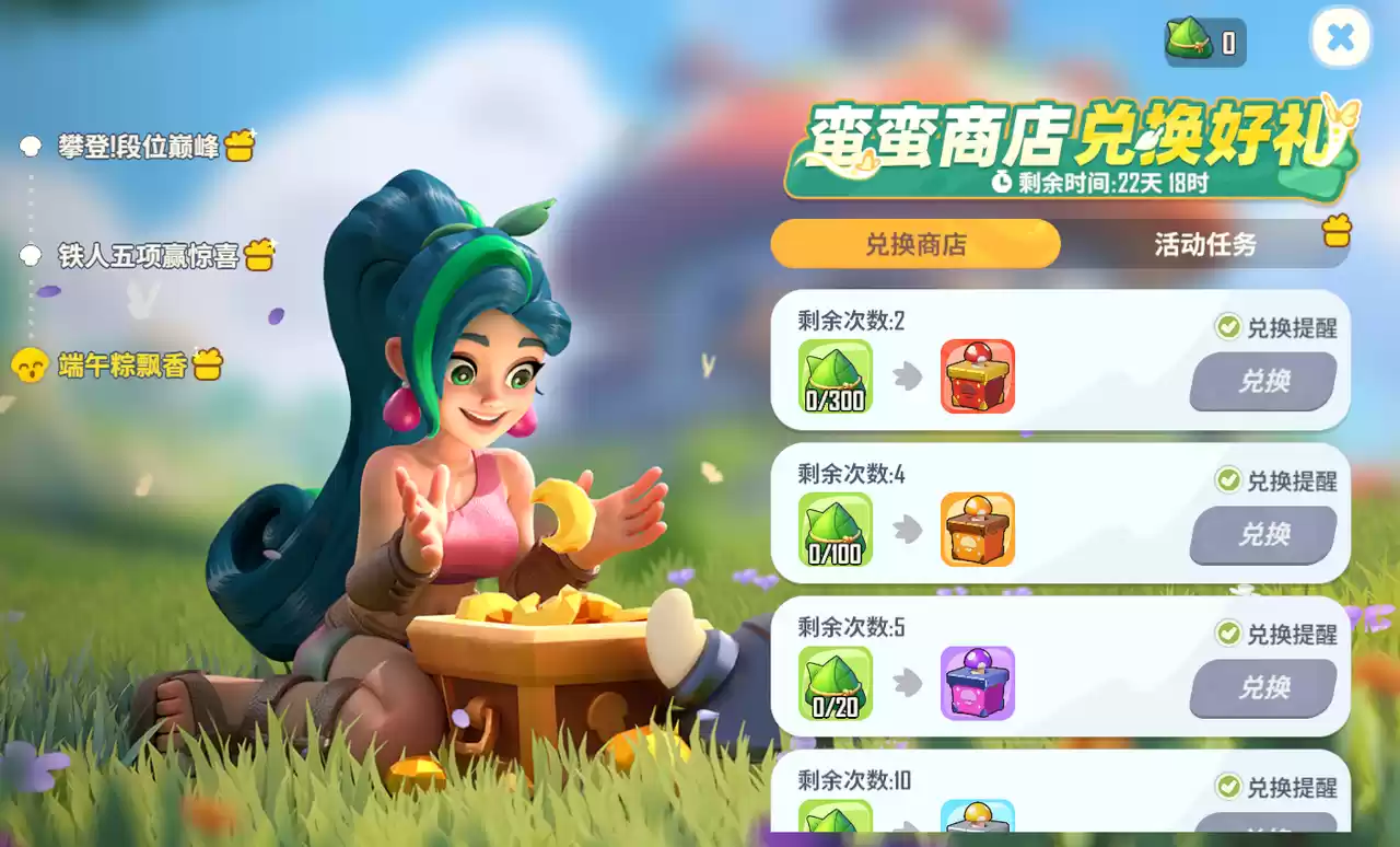 野蛮觉醒!新派轻竞技游戏《野蛮人大作战2》全平台公测