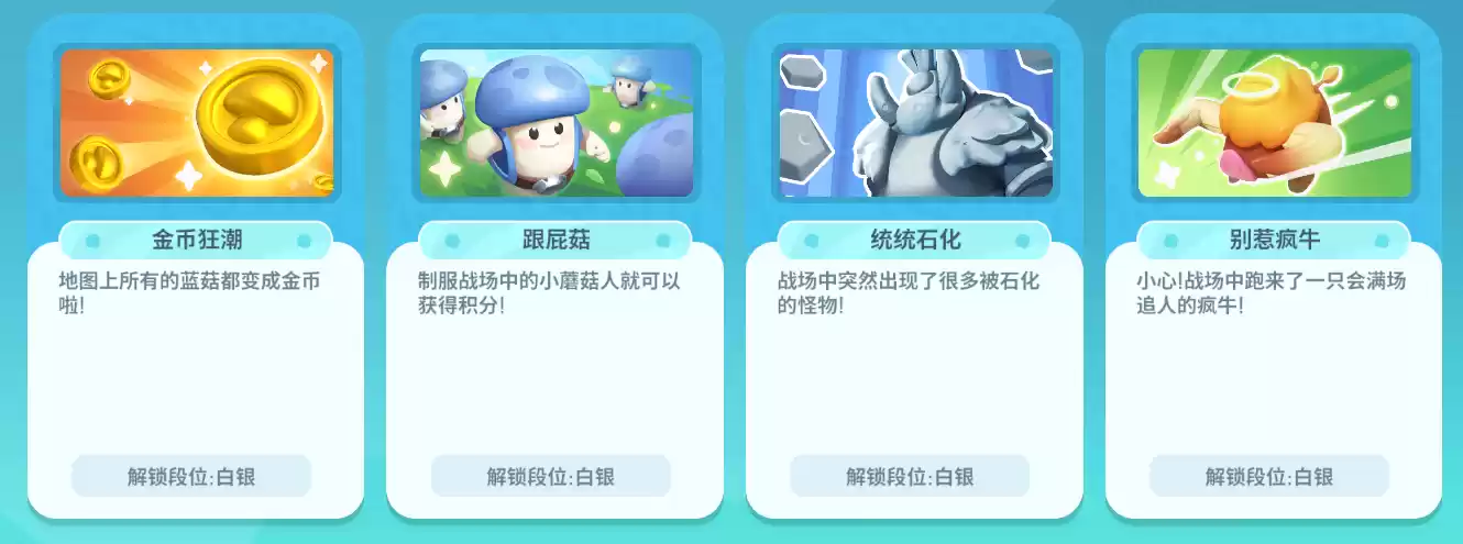 要开服啦！野蛮人大陆迎来巨变！