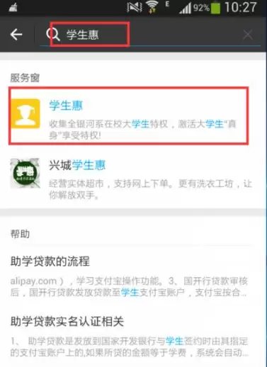 忘记准考证号怎么查四六级成绩？无需准考证号查询四六级成绩方法分享