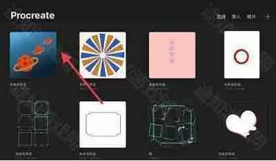 《Procreate》绘画时长查看教程