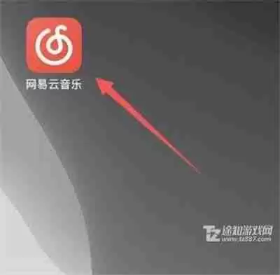 《网易云音乐》和好友一起听歌方法教程