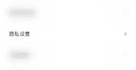 青藤之恋隐身功能如何使用