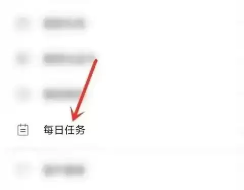 小米游戏中心怎么签到 小米游戏中心签到方法