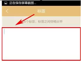 铃铛宠物APP怎么添加标签？添加标签的步骤一览