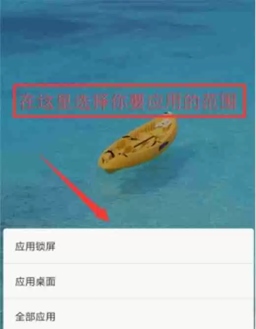 红米note8pro怎么更换锁屏壁纸 更换锁屏壁纸方法介绍