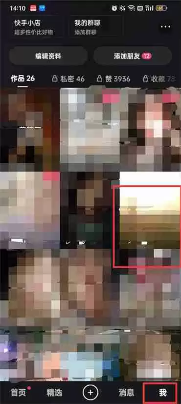 快手怎么删除评论