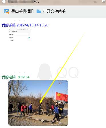 2345看图王怎么将图片通过QQ发至手机？将图片通过QQ发至手机操作步骤一览