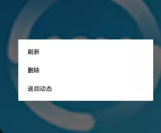 鱼泡泡APP怎么删掉动态？删掉动态的方法说明