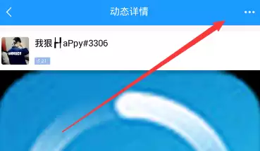 鱼泡泡APP怎么删掉动态？删掉动态的方法说明