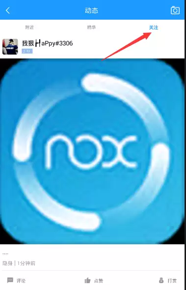 鱼泡泡APP怎么删掉动态？删掉动态的方法说明