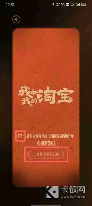 淘宝回忆杀怎么看