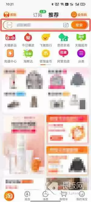 淘宝回忆杀怎么看